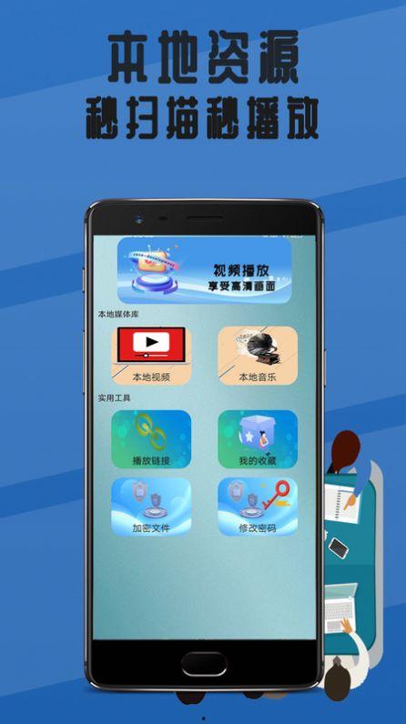 灵虎爱手机在线播放,在线观看，解锁科技魅力新篇章