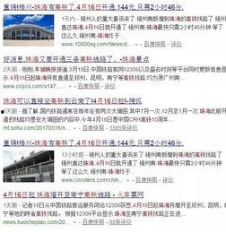 云浮爆料新闻电话号码