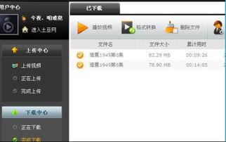 mp4怎样下载视频,MP4视频下载与生成指南