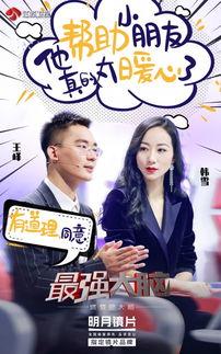 明星导师助阵,开启音乐梦想新篇章