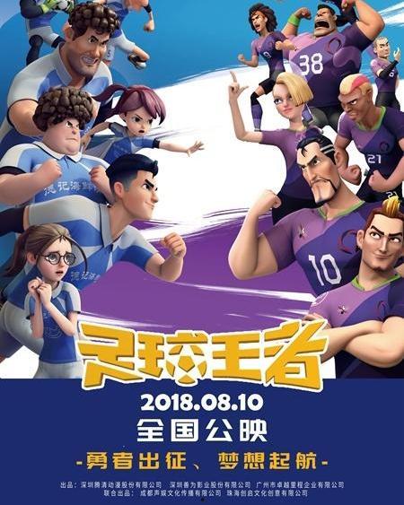 无码3d动画在线观看,无码3D动画在线观看之旅