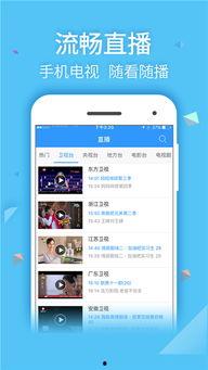 海云台2345在线播放