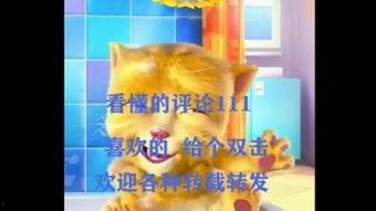 视频笑话大全爆笑,笑翻天！视频笑话大全爆笑集锦