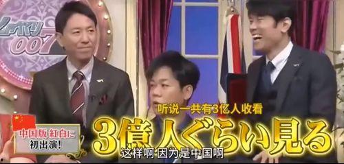 日本ntv中国