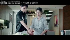 国民老公带回家几季,甜蜜爱情季季升级