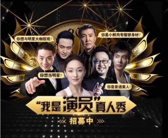 演员请就位免费送观看,精彩瞬间不容错过！
