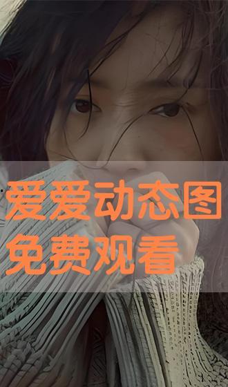 免费120秒观看,限时免费！120秒精彩内容抢先看