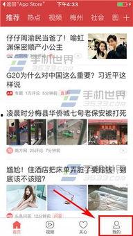 衡水今日头条爆料,揭秘衡水最新热点事件！