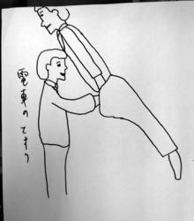 洗房日本漫画,揭秘洗房日本漫画背后的真实世界