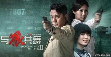 与狼共舞1全集免费观看,原始野性，自由翱翔——全集免费观看之旅