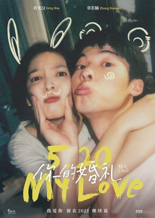 av婚嫁 下载,揭秘现代婚姻中的独特现象