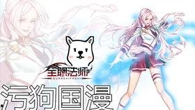 全职法师2在线vip免费观看,独家揭秘魔法世界奇幻之旅！