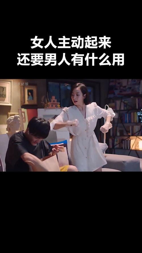 男人干av的视频,男人干AV的幕后真相