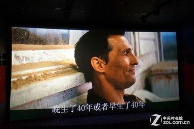 第三色在线播放,在线播放带你领略多元色彩世界