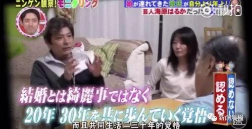 日本女儿回家,一段跨越时空的亲情之旅