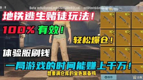 地铁逃生七月爆料视频,七月爆料视频揭秘惊险瞬间