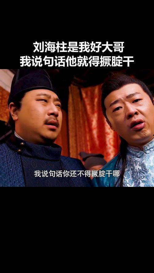大哥不要高清在线观看,在线重温经典瞬间