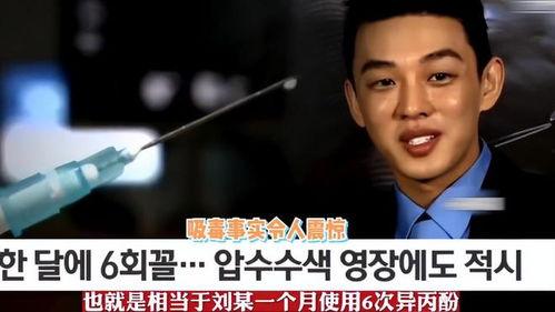 韩国明星打针视频大全,热门视频大盘点