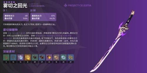 雷神属性爆料最新版,揭秘最新版属性爆料