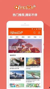 阡陌视频,探索未知世界的视觉之旅