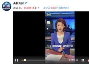 快手新闻爆料播放量,热门话题引发网友热议