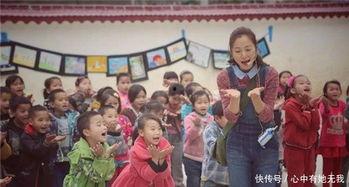 女明星支教,女明星支教爱心之旅