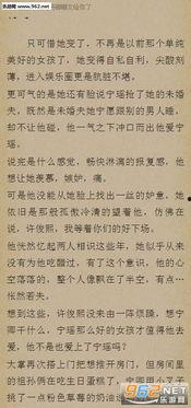 亿万老公太危险txt,豪门宠妻的甜蜜陷阱