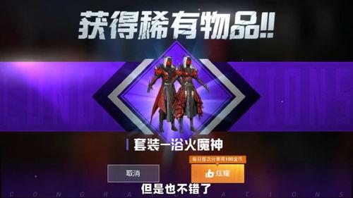 最新爆料核心精英,最新爆料揭示神秘势力内幕