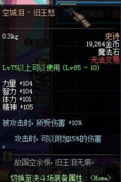 dnf老王最新爆料,揭秘游戏新动向与未来规划