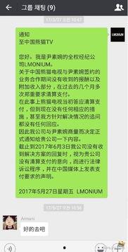 壁纸娱乐大爆料视频下载,揭秘热门视频幕后下载攻略