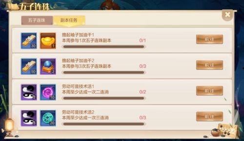 中秋名人爆料视频在线观看,揭秘明星幕后故事