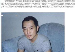 那些明星得过性病,盘点曾感染性病的明星