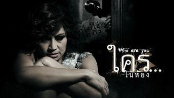 凶间颖影免费观看,免费解锁惊悚悬疑之旅